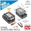 M5Stack M5Stack用計量ユニット(5kgレンジ)【M5STACK-U177】[エムファイブスタック マイコン IoT モジュール 電子工作 自由工作...