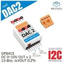 M5Stack M5StickC DAC2 Hat【M5STACK-U068-B】[エムファイブスタック エムファイブスティック マイコン IoT モジュール ...