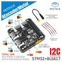 M5Stack M5Stack用4チャンネル エンコーダモータドライバモジュール(STM32F030)【M5STACK-M138】[エムファイブスタック マイコ...