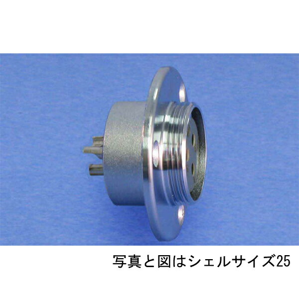 七星科学研究所 メタルコンセント(レセプタクル3Pメス(パネル取り付け逆芯)) 【NCS-253-RF】