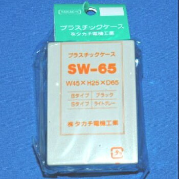 ŵ SWץ饹å SW-65S