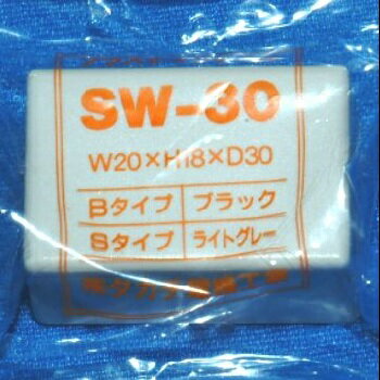ŵ SWץ饹å SW-30S