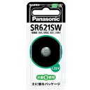 panasonic 酸化銀電池 【SR-621SW】