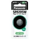 panasonic _dr ySR-920SWz