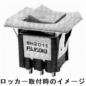 フジソク（日本電産コパル電子） レバー ロッカースイッチ 2極 ON-ON はんだ端子 付属操作部(レバー/黒/140000050695) 【8H2011-Z】