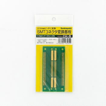 サンハヤト コネクタ変換基板 SMTコネクター50ピン×2列0.6mm 【CK-5】