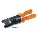 エンジニア ダイス交換式精密圧着ペンチダイス幅0.7-2.2厚 【PAD-11】