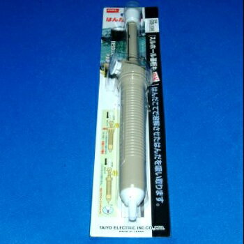 太洋電機産業 はんだクリーナー 【GS-104】