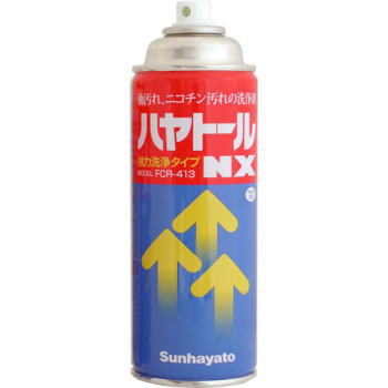 サンハヤト ハヤトールNX 390g 【FCR-413】