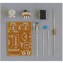 EK JAPAN LED調光・点滅キット 【LK-CB1】