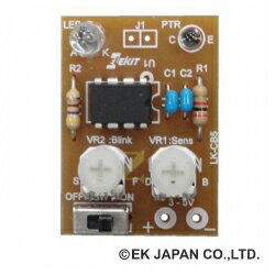 EK JAPAN LED表示明るさセンサーキット 【LK-CB5】