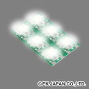 EK JAPAN チップ部品ハンダ付け練習キット白色LED 【LK-ST1】