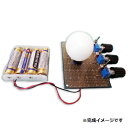 マルツエレック 色を操る!光の三原色LEDフルカラー発色キット 【MSH01LED-KIT】