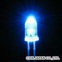 EK JAPAN 高輝度LED(青色・5mm・5個入) 【LK-5BL】