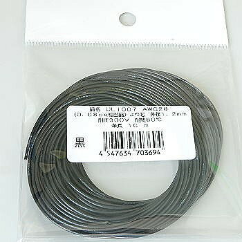 サンコー UL1007 AWG28 黒 1.2mm 10m(±2%) 【UL1007黒AWG28L10】