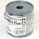 m[uhi 0.65mm ϔMPVC  50m yH-PVC0.65MM50M(BK)z