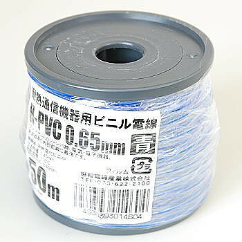 樂天商城 - ノーブランド品 0.65mm 耐熱PVC線 青 50m巻 【H-PVC0.65MM50M(BL)】
