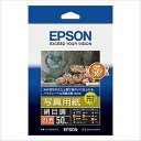 EPSON 写真用紙(絹目調) (2L判/50枚) 【K2L50MSHR】