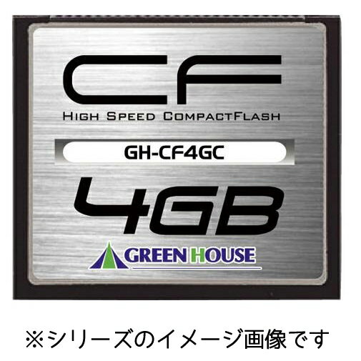 GREEN HOUSE コンパクトフラッシュ 1GB 