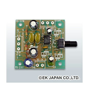 EK JAPAN 950mW+950mWステレオアンプ 基板モジュールキット 【PS-3238】