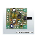 EK JAPAN 950mW 950mWステレオアンプ(基板モジュールキット) 【PS-3238】