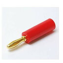 ノーブランド品 バナナプラグ赤 金メッキ 【LBPLUG-G-R】
