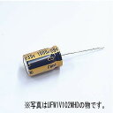 ニチコン アルミ電解コンデンサー(オーディオ用標準品)16V 4700μF 