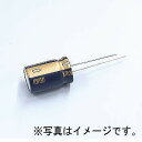 ニチコン アルミ電解コンデンサー(オーディオ用標準品)16V 470μF 【UKW1C471MPD】