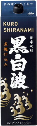 黒白波パック　1.8リットル