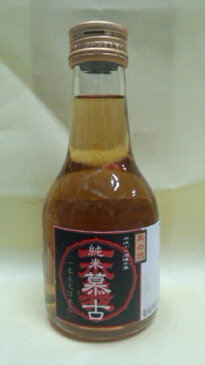 長期熟成日本酒 純米熟成大古酒 純米 慕古( ぼっこ )原酒 180ml