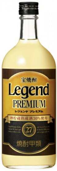 宝焼酎「レジェンド」＜プレミアム＞ 焼酎甲類　27度 720ml