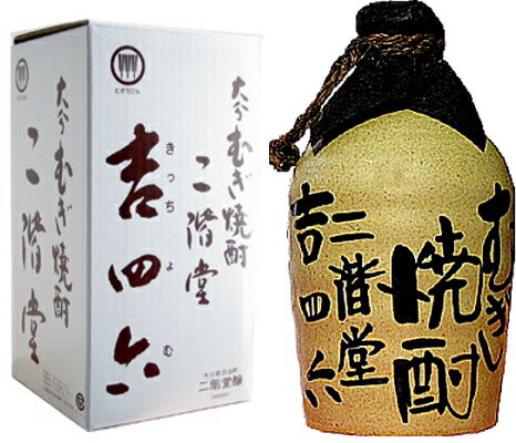 二階堂 吉四六 麦焼酎 大分むぎ焼酎二階堂 吉四六（陶器入り）1800ml