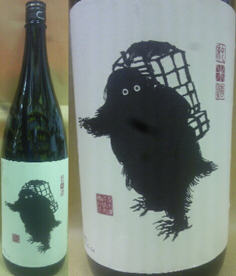 鶴齢 雪男 純米酒 1800mlのサムネイル