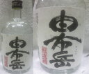 全国180本限定 本格麦焼酎 由布岳 粗濾過 25度 720ml