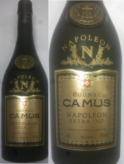 カミュ ナポレオン エクストラ オールド 40度 350ml ハーフサイズ 古酒