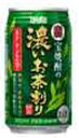 宝焼酎の濃いお茶割り〜 カテキン2倍 〜335ml