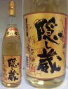 麦焼酎 濱田酒造 隠し