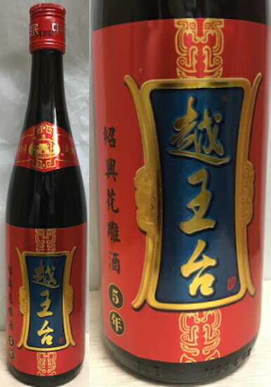 越王台陳年5年花彫酒 [赤ラベル]　16度　600ml×12本