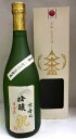 全国3000本限定！！ 楽天最安値に挑戦中！！京都・伏見 山本本家 京舞妓 吟醸 祝 720ml 辛口