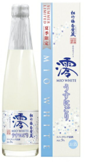 楽天最安値に挑戦中！！ 松竹梅白壁蔵「澪」＜WHITE＞スパークリング清酒　300ml