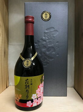 2017年6月瓶詰め　(限定品) 雪の茅舎 大吟醸 花朝月夕 720ml 要冷蔵