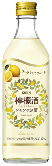 永昌源　檸檬酒　500ml