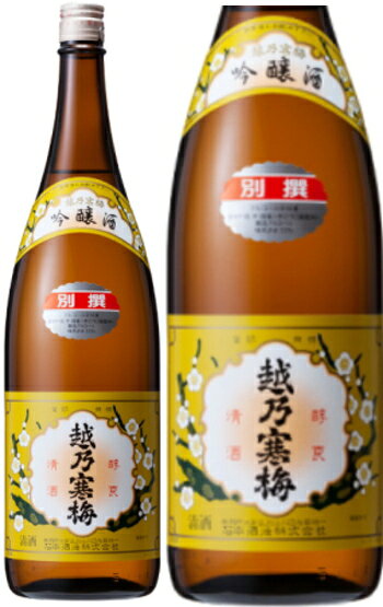 越乃寒梅　吟醸 別撰 1800mlのサムネイル