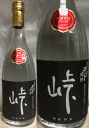 楽天最安値に挑戦中！！ 全国数量限定1000本！！ 橘倉酒造 本格そば焼酎 峠 25度 黒 長期熟成古酒ブレンド 720ml