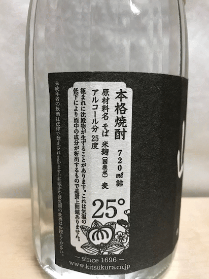 ��ŷ�ǰ��ͤ�ĩ���桪�� ������̸���1000�ܡ��� ���Ҽ�¤ �ܳʤ��о��� ƽ 25�� �� Ĺ�������ż�֥��� 720ml