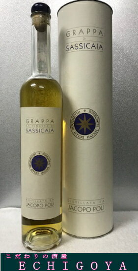 (オールドボトル古酒) グラッパ・ディ・サッシカイア・ポリ グラッパ サッシカイア サシカイア 40度 500ml