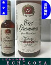 全国送料無料のお買い得！！ 超レア古酒。オールド グロームス(グラームス)12年 50.5度 750ml 正規品