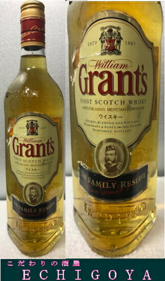 旧正規品:メルシャン株式会社 グランツ ザ ファミリーリザーブ 40度 700ml