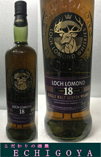 ロッホローモンド18年 ノンチルフィルタリング 46度 700ml