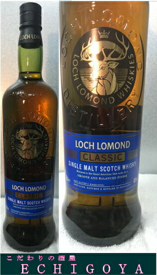 ロッホローモンド クラシック 40度 700ml